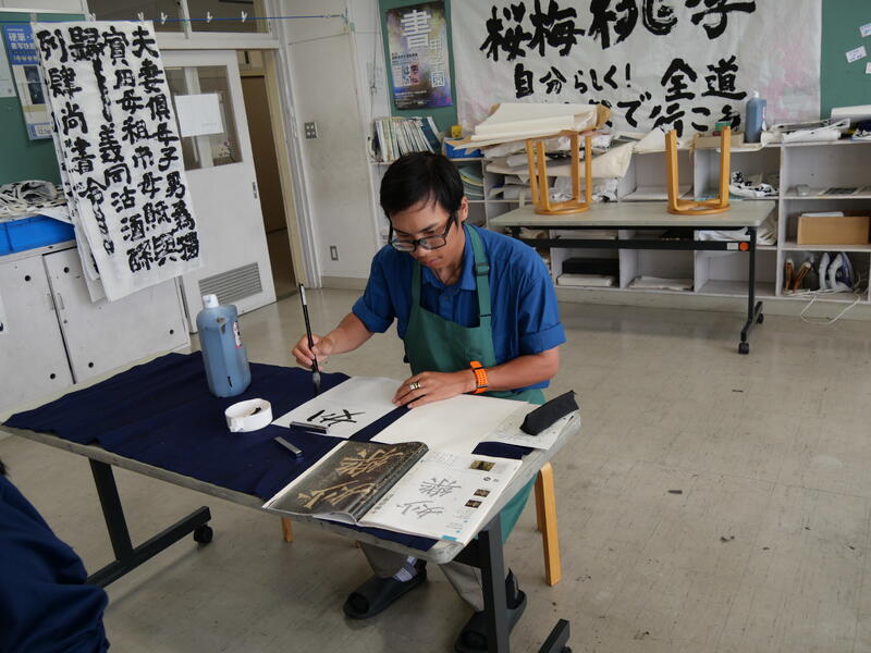 体験授業「書道」